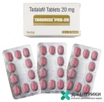 Tadarise Pro 20 мг